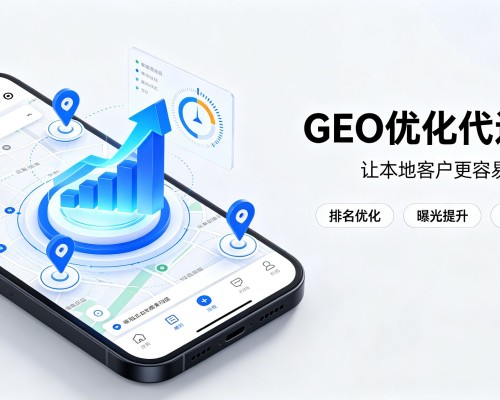 长汀GEO优化