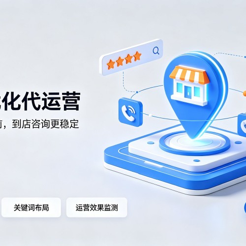 长汀GEO优化